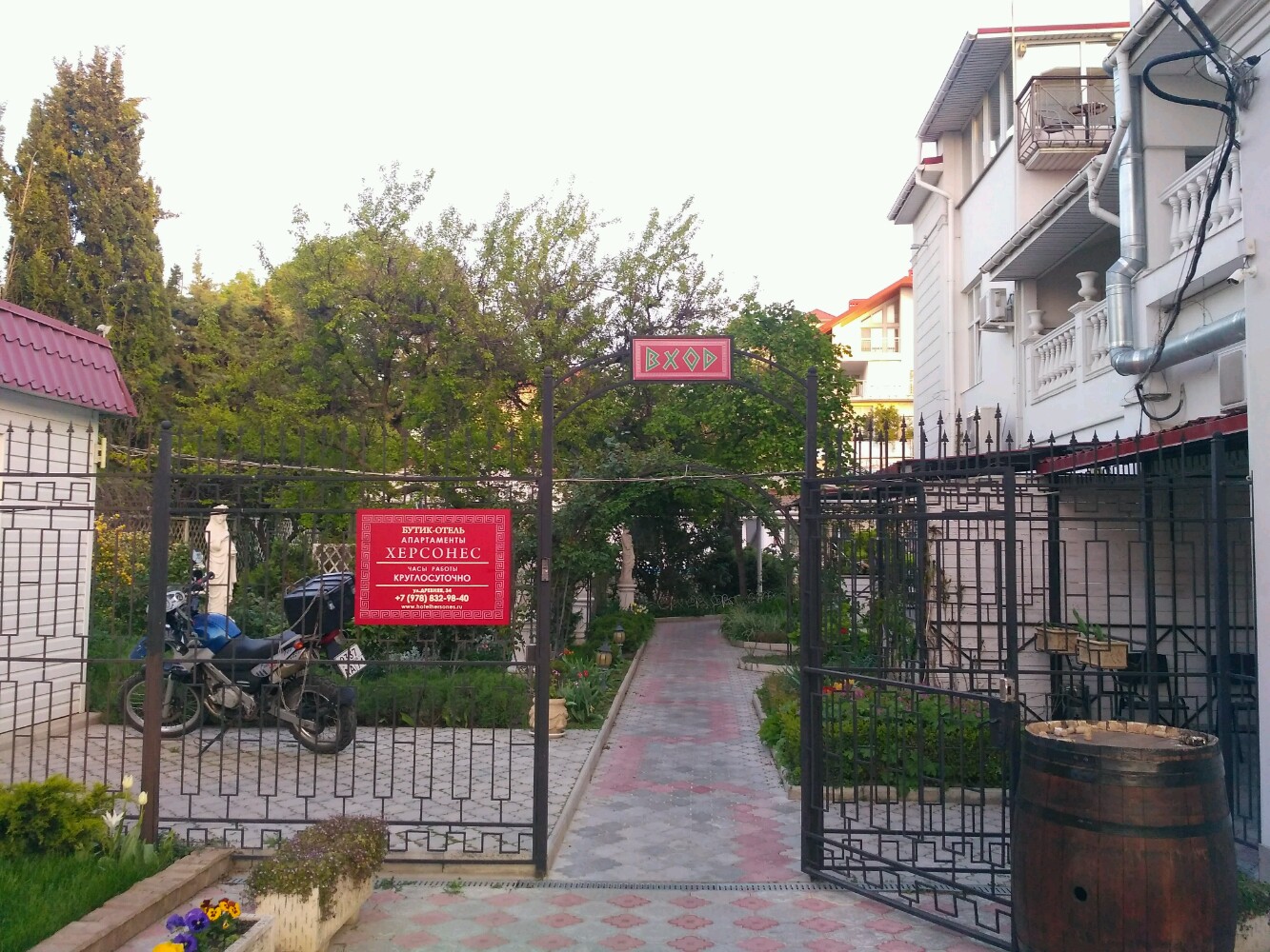 Фото Апартаменты Херсонес