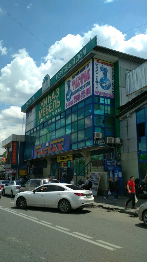 Рекламное агентство, рекламная продукция, ул. Толе би, 266, Алматы ...