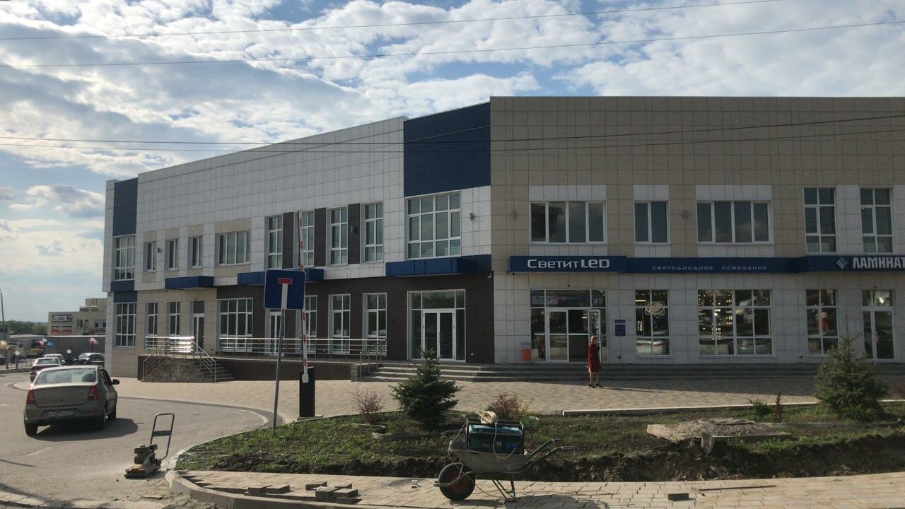 Магазин На Промышленной Белгород