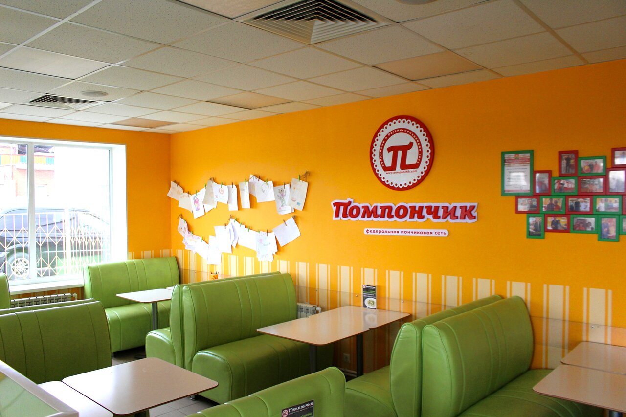 Карта пончик помпончик