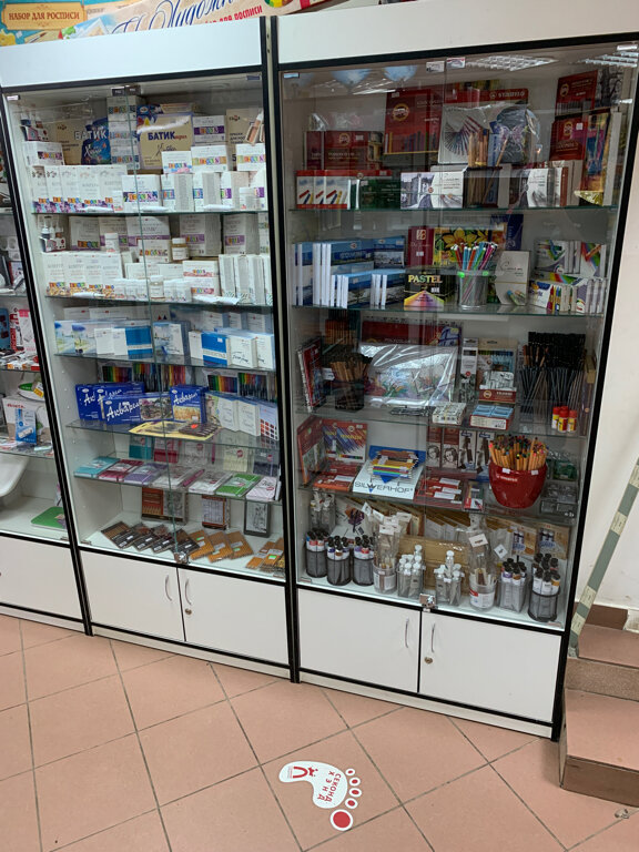 Палитра Магазин Красноярск
