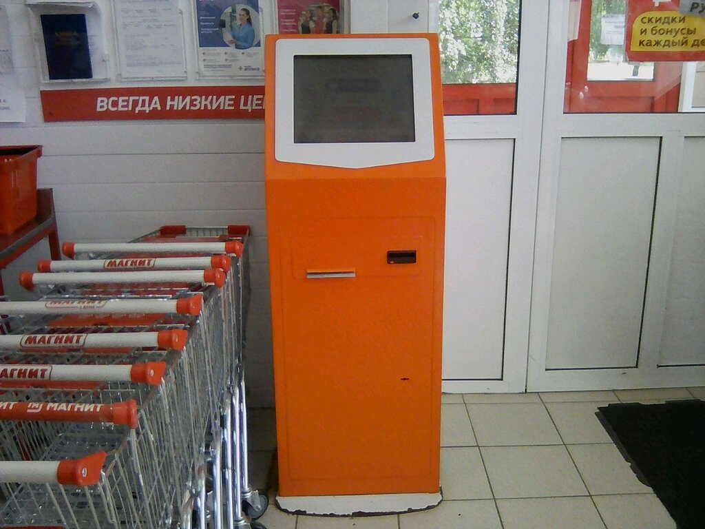 Магазин Киви Набережные Челны Каталог Товаров