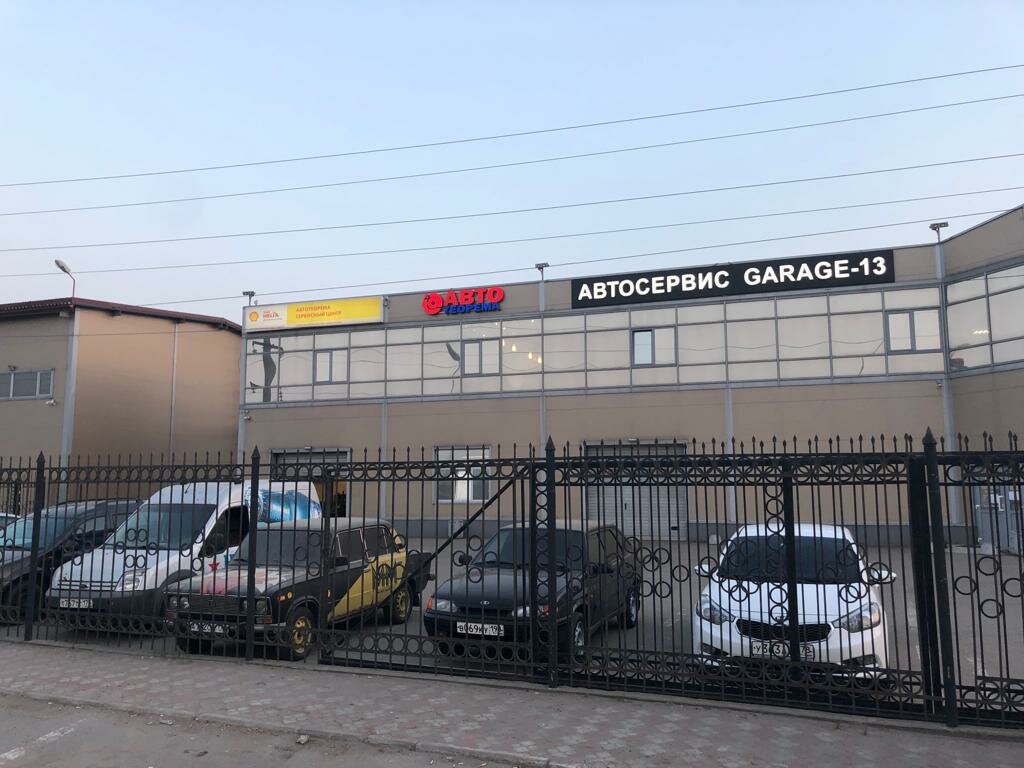 Командор авто новосаратовка