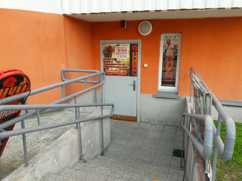 Головацкого 140 гомель карта