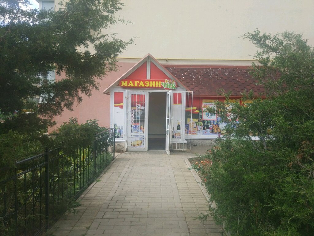 Supermarket Магазинчик, Simferopol, photo