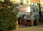 Беркут (Agasieva Avenue, 15) ، مصففو الشعر