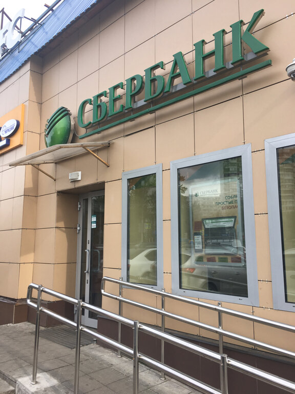 Сбербанк России, банкомат, ул. Чехова, 33/9, Пушкино - Яндекс Карты