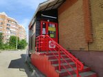 Krasnoe&Beloe (mikrorayon Gorodok Neftyanikov, 4-ya Poselkovaya ulitsa, 26к3), grocery
