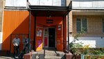Supermarket (Yubileynyy Avenue, 6), supermarket