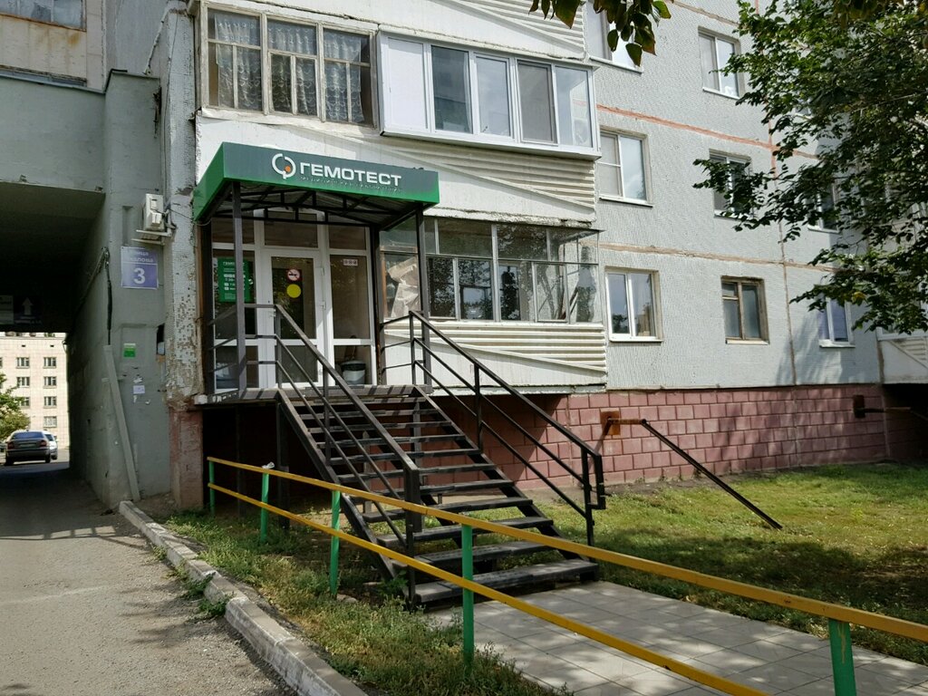 Богдана хмельницкого 3 оренбург