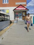 Hairdressers (selo Lgovo, Shkolnaya ulitsa, 40), peluquería