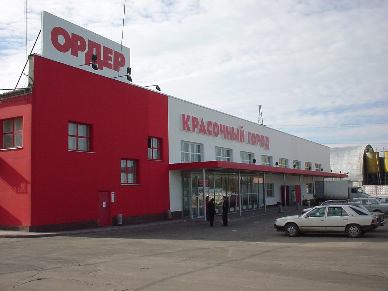 Магазин Ордер В Нижнем Новгороде Каталог Обоев
