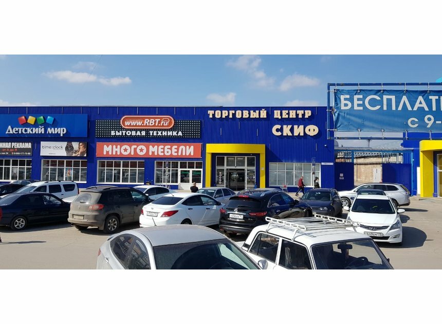 Rbt Ru Интернет Магазин Сальск