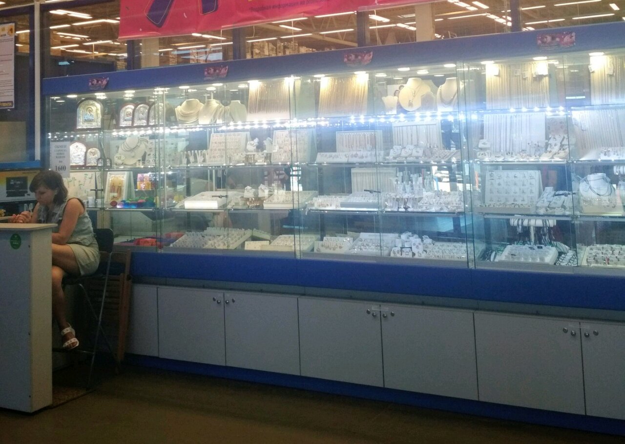 Золотое Сияние Ювелирный Магазин В Москве