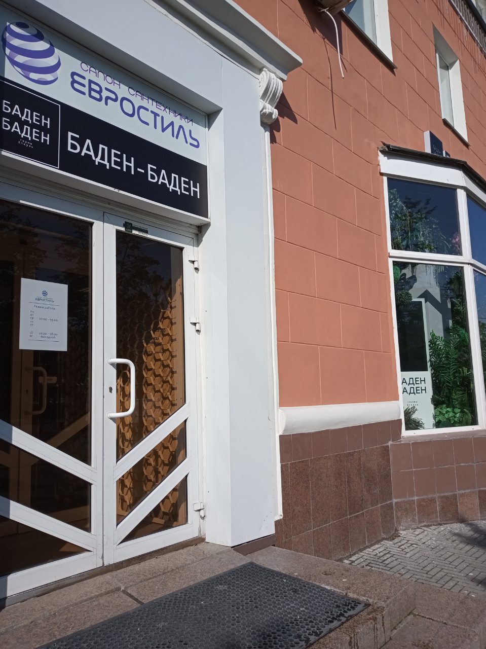 Photos at Баден-Баден - Gastropub in Магнитогорск