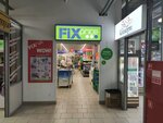 Fix Price (prospekt Shakhtyorov, 89), home goods store
