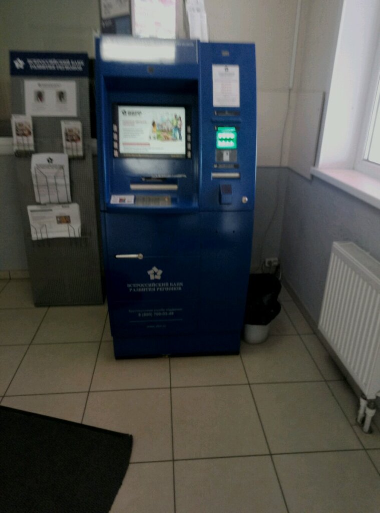ATM Russian Regional Development Bank, Tver, photo