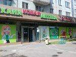 Kupi ochki (Orbita-2 microdistrict, 6), opticial store