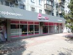 Cosmart (2, микрорайон Орбита-2), магазин парфюмерии и косметики в Алматы