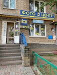 Распечатка On (Vedenyapina Street, 18), copy center