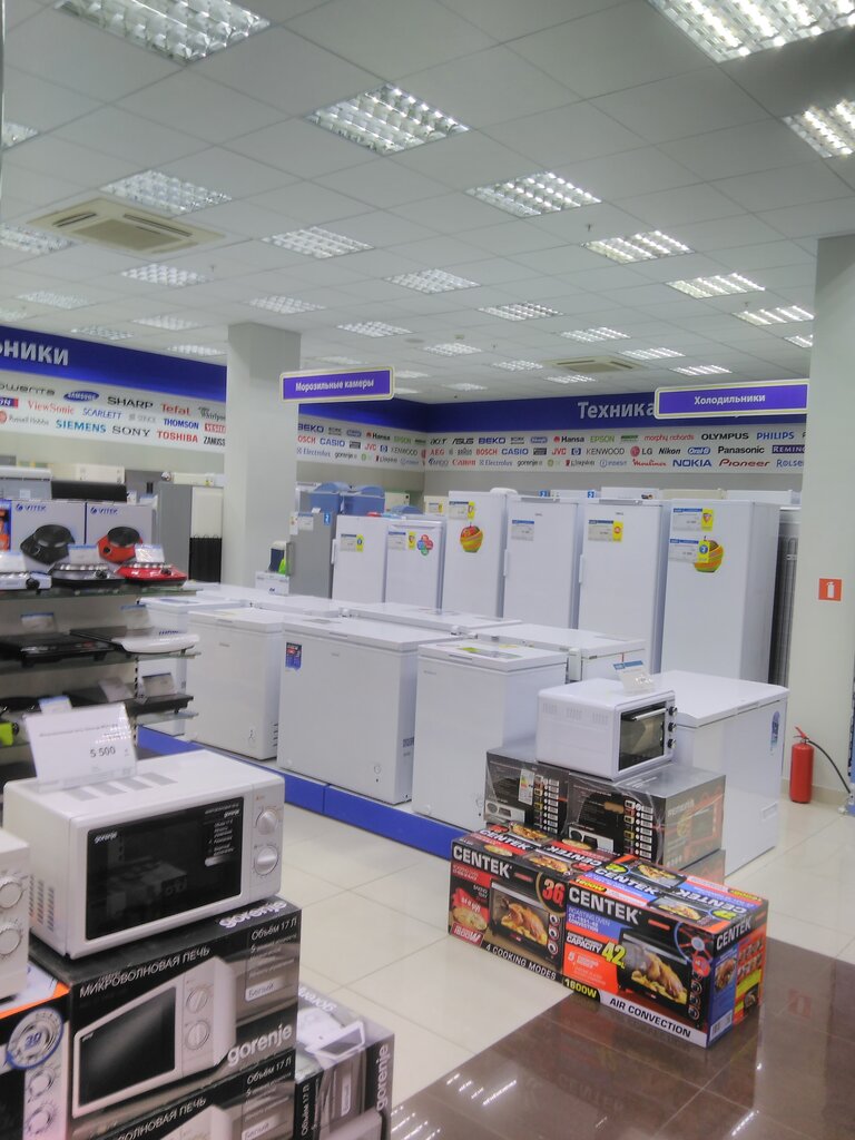 Телефон Магазина Бытовой Техники