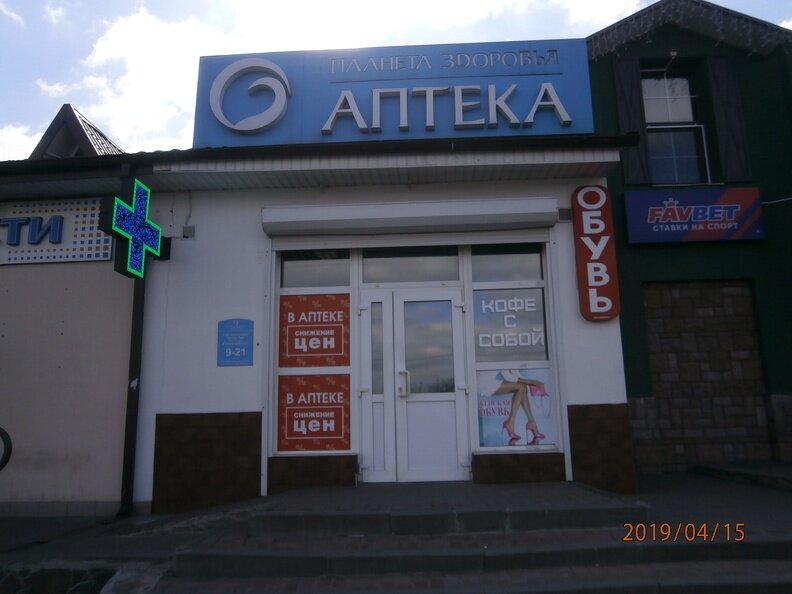 Бульвар юности 36 мозырь карта