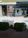 Yeşilkent İnternet Kafe (İstanbul, Beylikdüzü, Yavuz Sultan Selim Blv., 27), internet cafe