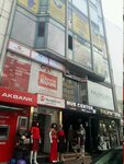 Nurcini (İstanbul, Fatih, Mesihpaşa Mah., Aksaray Cad., 36C), clothing store
