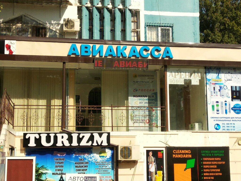 Logistics company Double Ideal, Tashkent, photo