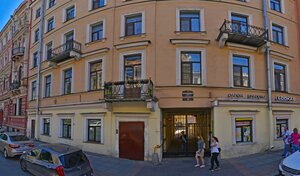 Адрес Бытовой