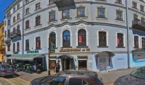 Адрес Бытовой