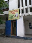 Срочный ремонт и реставрация обуви (Kievskaya Street, 58), reparación de zapatos