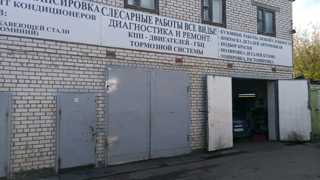 Все своим чередом - Toyota Prius (20), 1,5 л, 2006 года наблюдение DRIVE2