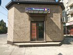 Oreol (Imama Shamilya Avenue, 43/2), printing services