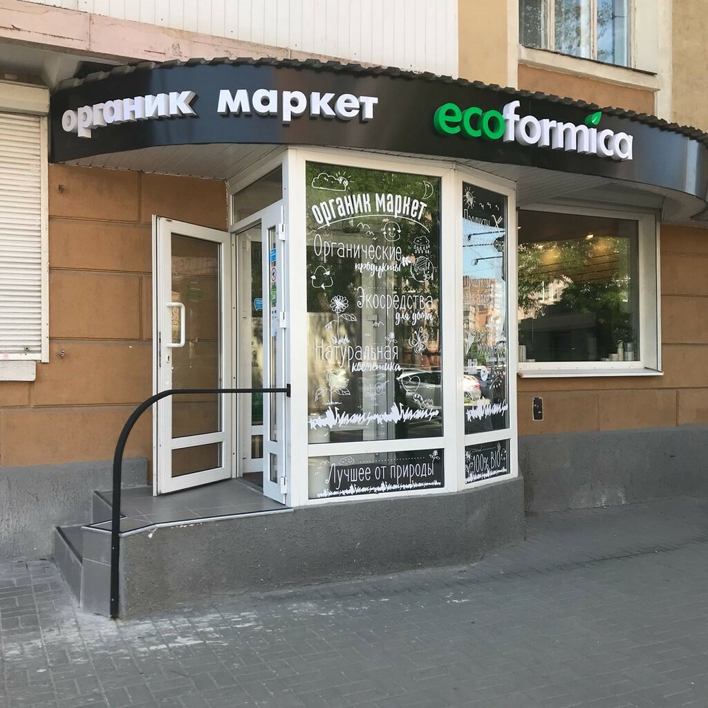 Интернет Магазин Ул Горького