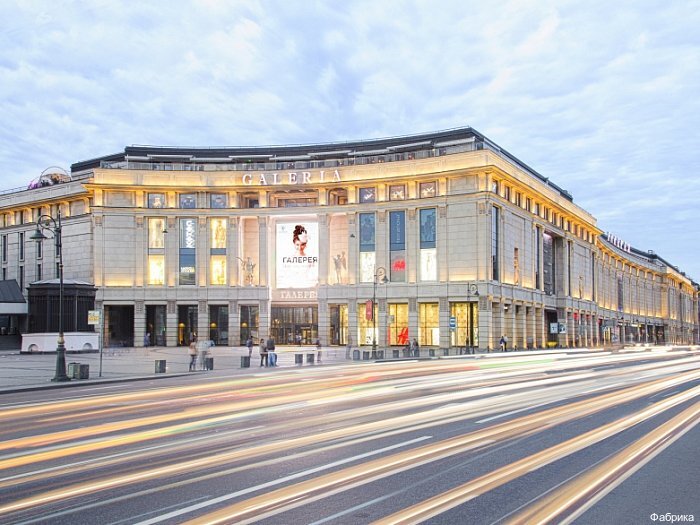 Фото Фабрика