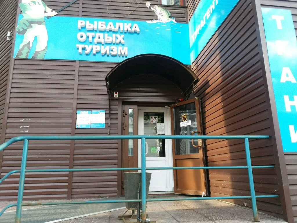 Автолюбитель новокузнецк каталог товаров