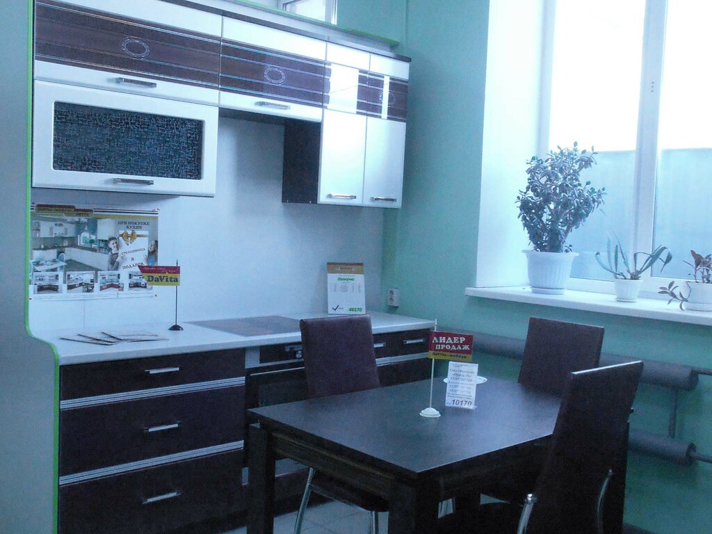 Магазины Мебели Березники Каталог Товаров