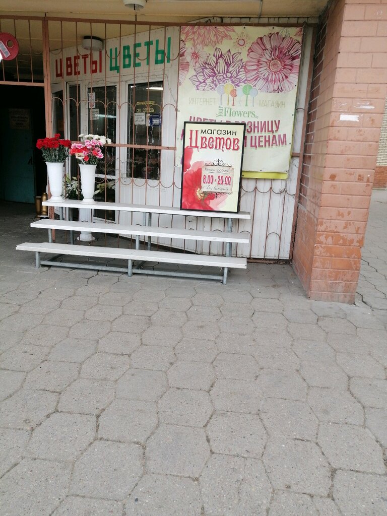 Flower shop Tsvety Torgovy Pavilon Ip Minkevich N. M., Grodno, photo