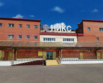 Никс - Компьютерный Супермаркет (Алтуфьевское ш., вл2, Москва), компьютерный магазин в Москве и Московской области