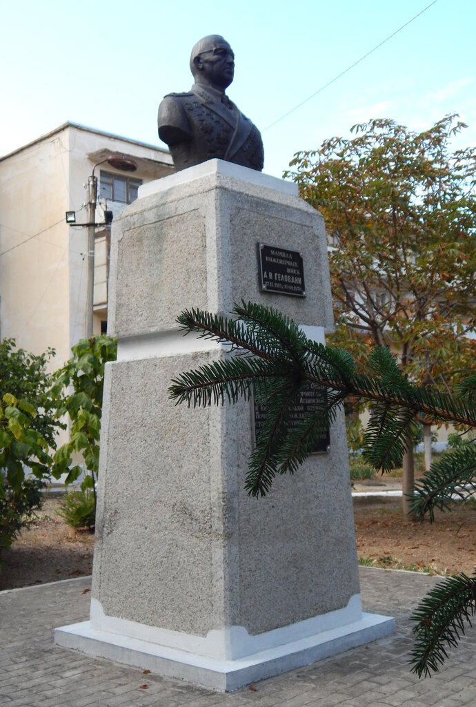 Памятник, мемориал Маршал А.В. Геловани, Севастополь, фото