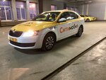 Express-Auto (Yermakova Roscha Street, 7Ас1), taxi