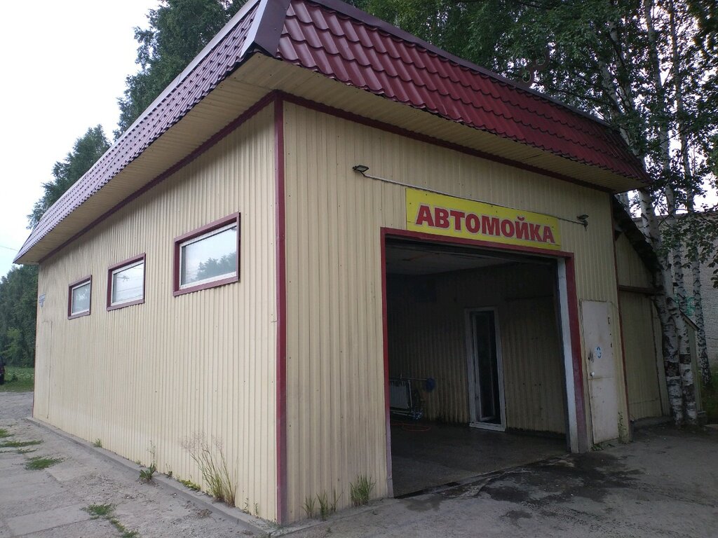 Престиж авто северодвинск автомойка