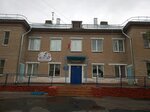 Tsentr obrazovaniya № 5 korpus 6 (Oktyabrskaya Street, 205Б), kindergarten, nursery
