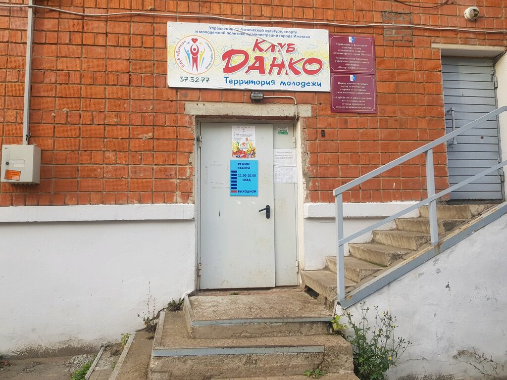 Карта ижевска союзная 75