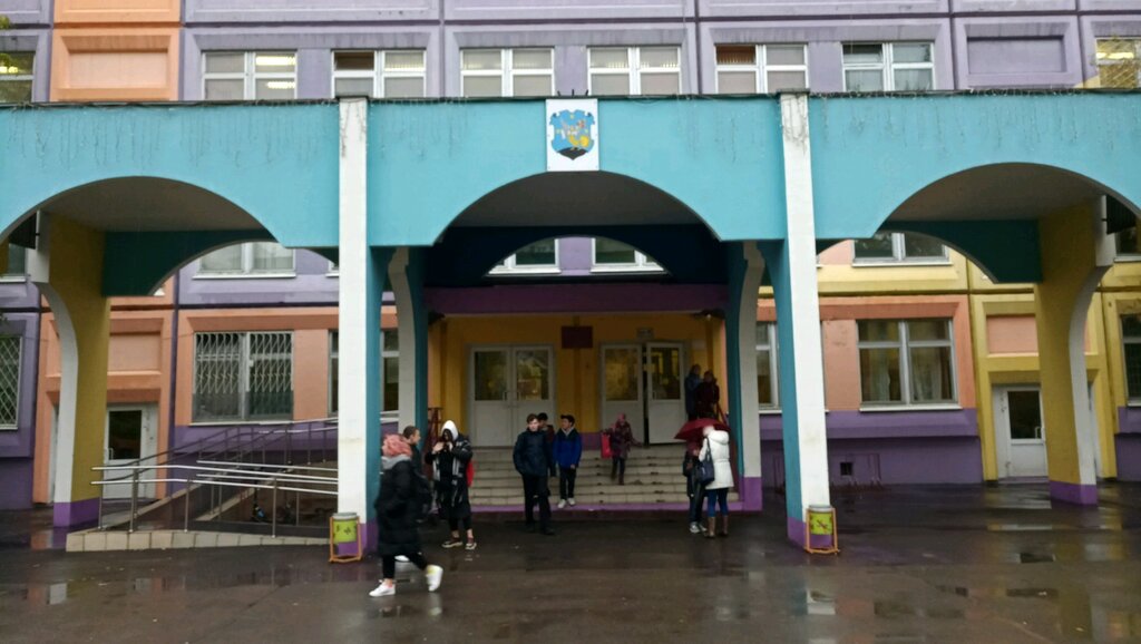 Школа 18 киев
