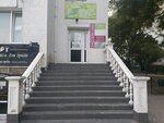 Сеанжес (улица Борисова, 1/10), escuela de baile