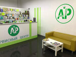 Azbuka Remonta (Kulikovskaya Street, 6), phone repair