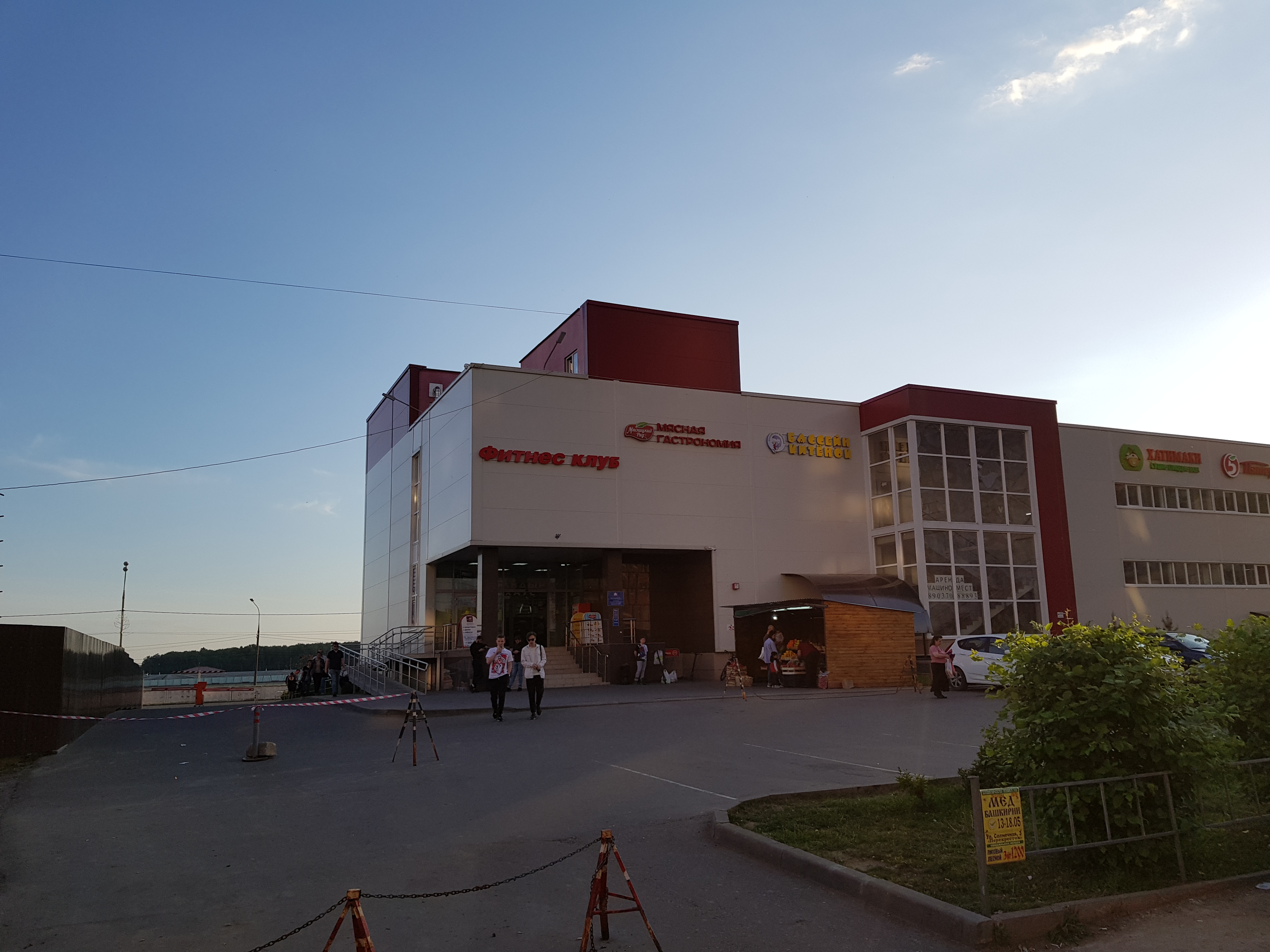 Экопати солнечная ул 4 стр 1 фото