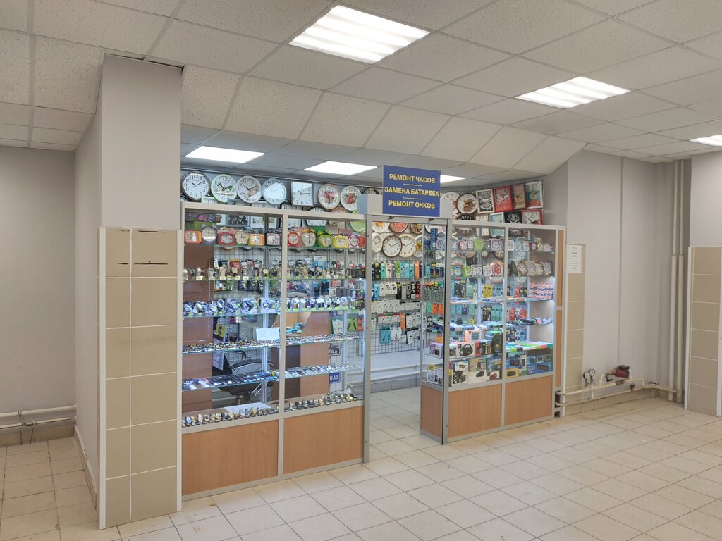 Магазин 24 Часа Люберцы
